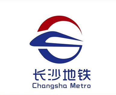 长沙地铁