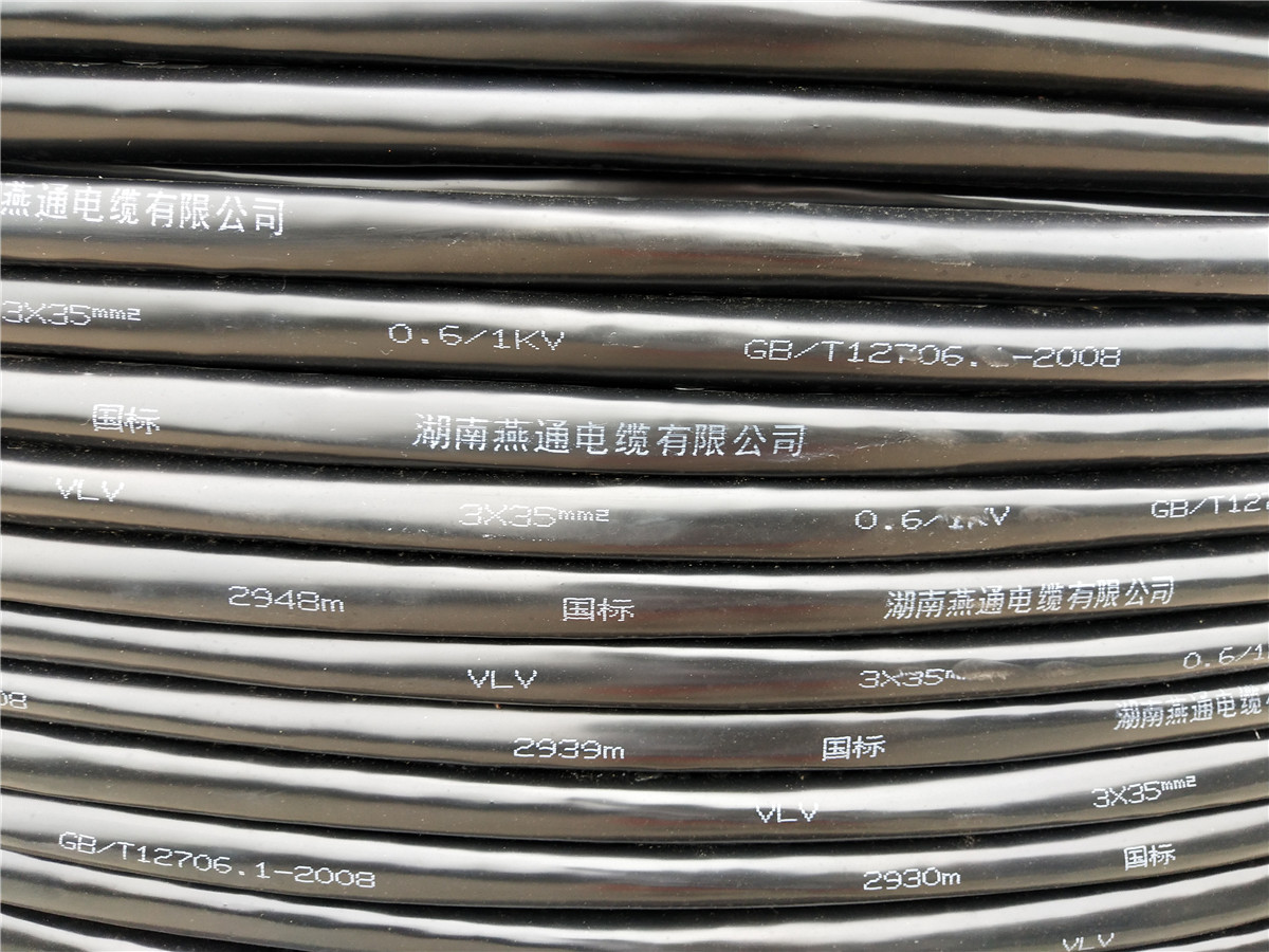 现货库存