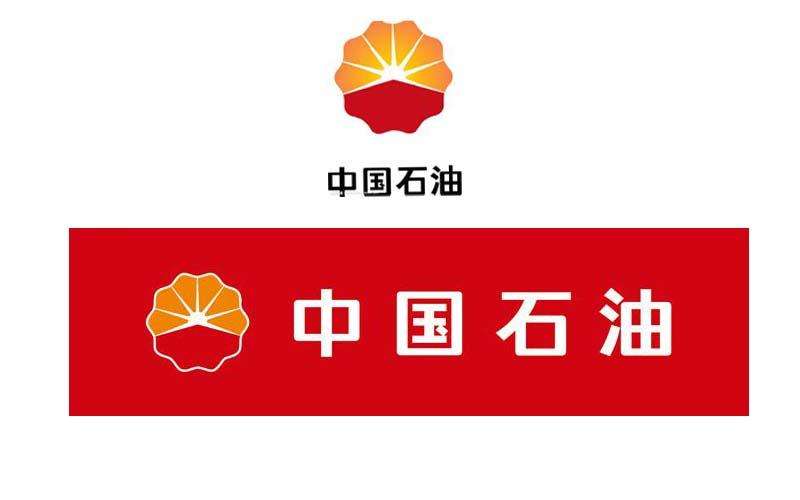 中国石油
